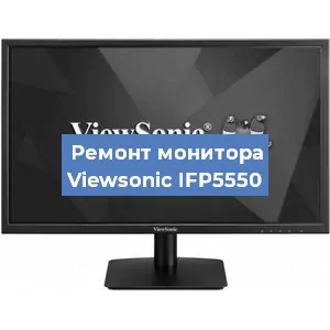 Замена конденсаторов на мониторе Viewsonic IFP5550 в Санкт-Петербурге